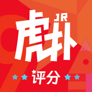 虎扑客户端