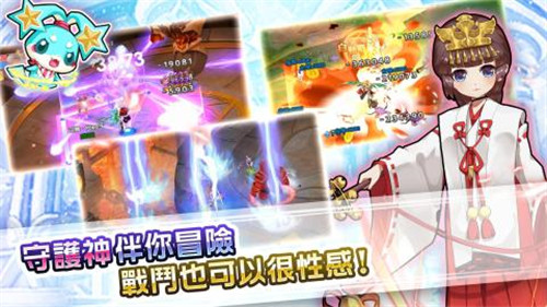 守护甜心手游版