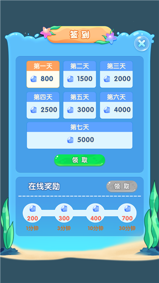进化物语最新版