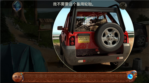 柏树女巫的诅咒安卓版