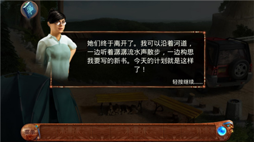 柏树女巫的诅咒安卓版
