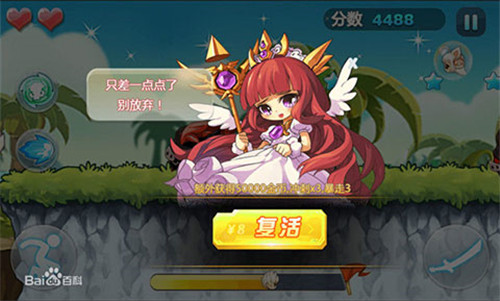 天天爱跑酷手机版