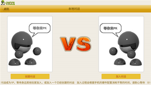 形意拳手机版