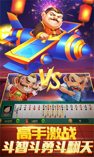 宝石棋牌2026