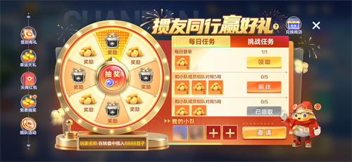 宝石棋牌掼蛋玩法