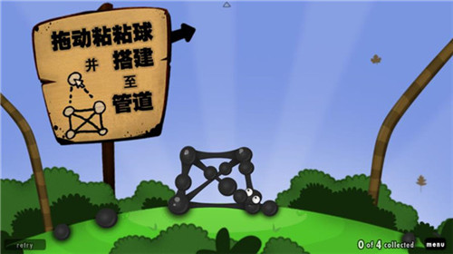 黏黏世界中文版