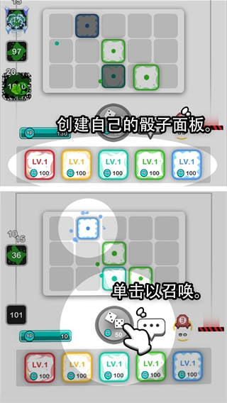 骰子战争正式版