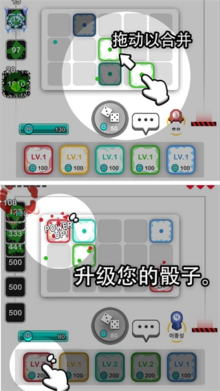 骰子战争正式版