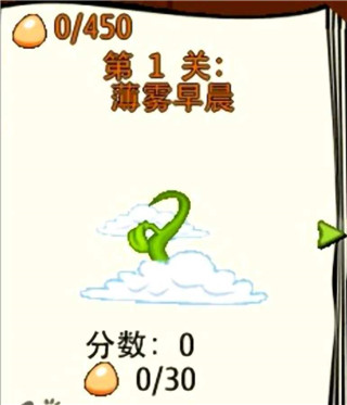 蹦球传说免费版