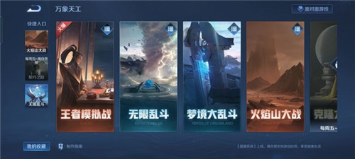 王者荣耀武道币怎么使用?王者荣耀武道币用途详情一览介绍攻略