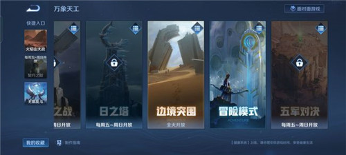 王者荣耀武道币怎么使用?王者荣耀武道币用途详情一览介绍攻略