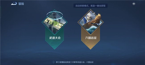 王者荣耀武道币怎么使用?王者荣耀武道币用途详情一览介绍攻略