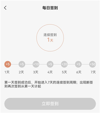 心够智家最新版