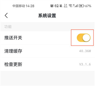 起点新闻客户端