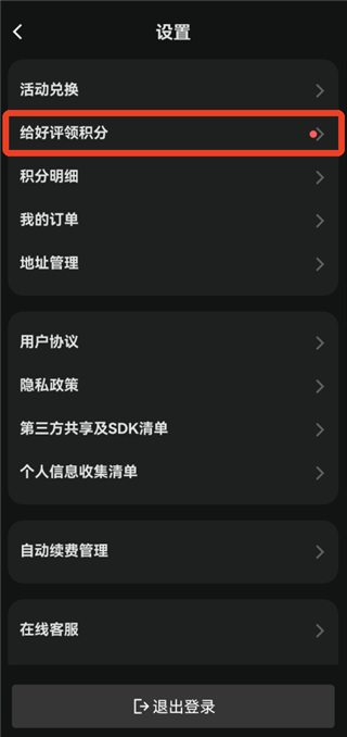 MuseAI手机版