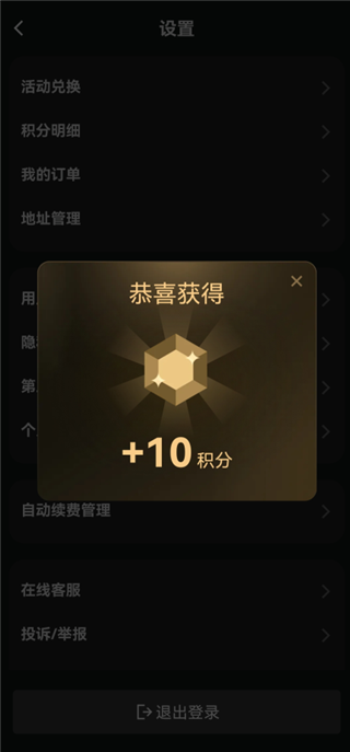 MuseAI手机版