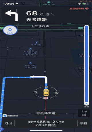 充电圈最新版