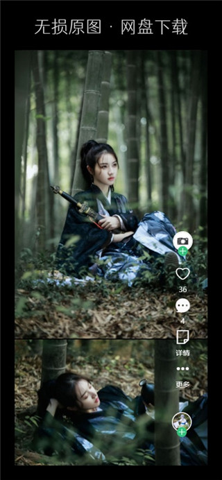 艺图语免费版
