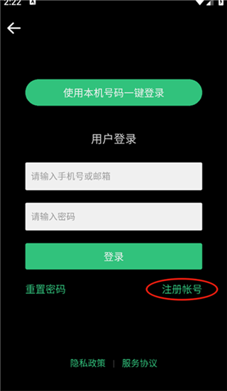 艺图语免费版