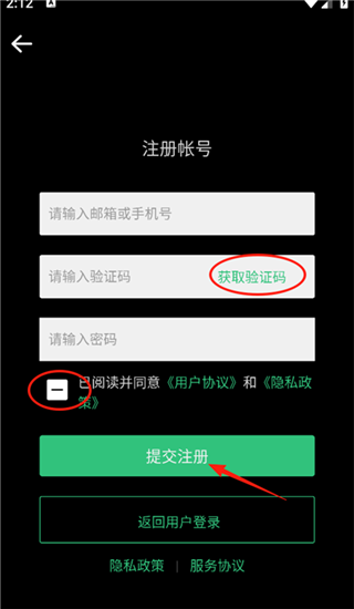艺图语免费版