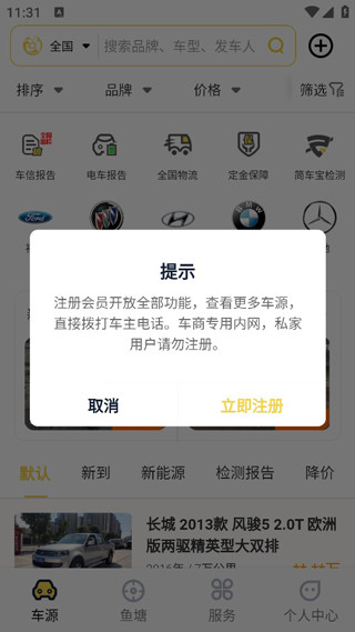 金鱼塘安卓版