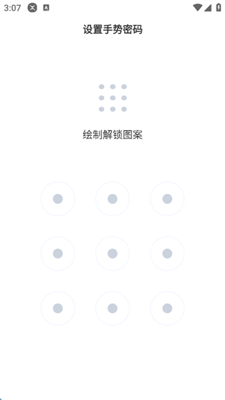 链信最新版