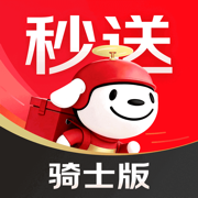 京东秒送骑士最新版