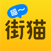 街猫安卓版