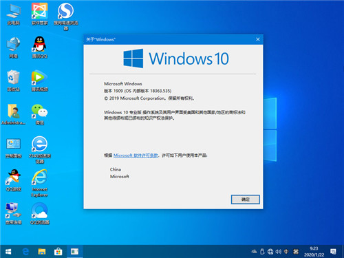 深度技术 GHOST WIN10 X64 正式装机版 v26.5.11