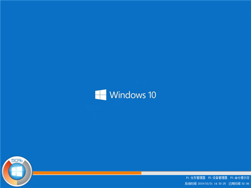 深度技术 GHOST WIN10 X64 正式装机版 v26.5.11