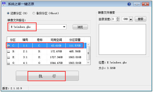 深度技术 GHOST WIN10 X64 正式装机版 v26.5.11