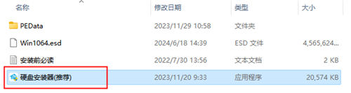 雨林木风 GHOST WIN10 X64 安全稳定版 v26.5.12