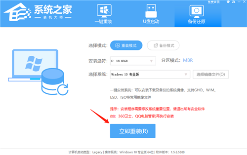 雨林木风 GHOST WIN10 X64 安全稳定版 v26.5.12