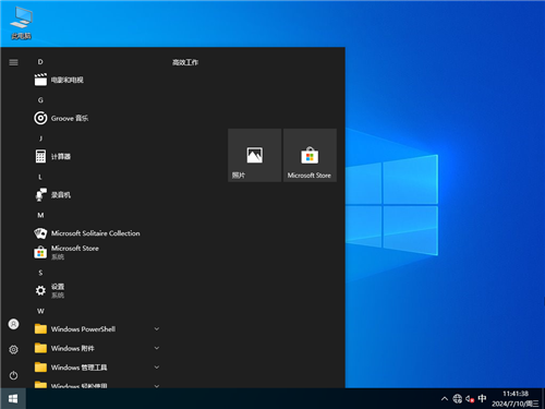 雨林木风 GHOST WIN10 X64 安全稳定版 v26.5.12
