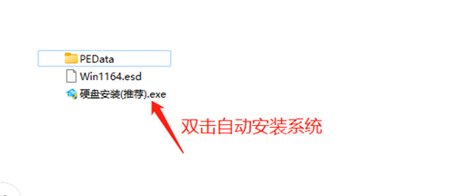 笔记本专用 Ghost Win11 64位 免硬件检测版 V26.5.13