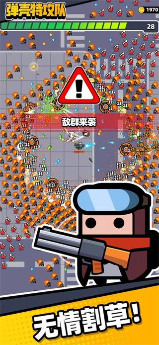 弹壳特攻队2026