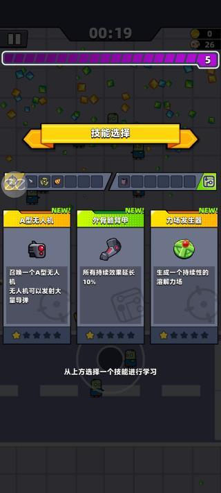 弹壳特攻队阵容推荐