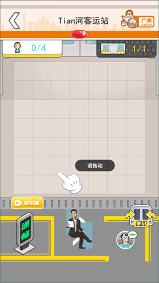超级达人最新版