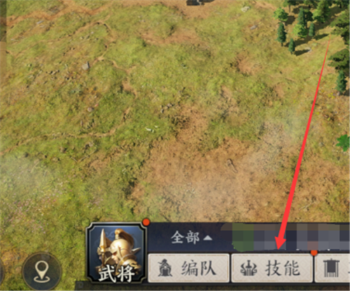 战地无疆如何搭配技能?战地无疆搭配技能方法技巧攻略分享