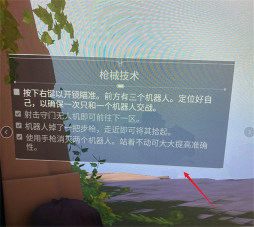 无畏契约怎样开启练习模式?无畏契约开启练习模式方法详情介绍攻略