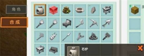 迷你世界怎样制作黑炭?迷你世界黑炭制作教程方法攻略