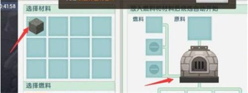 迷你世界怎样制作黑炭?迷你世界黑炭制作教程方法攻略