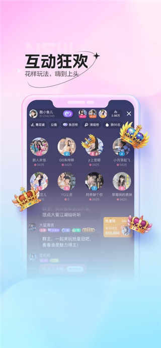 鱼声免费版