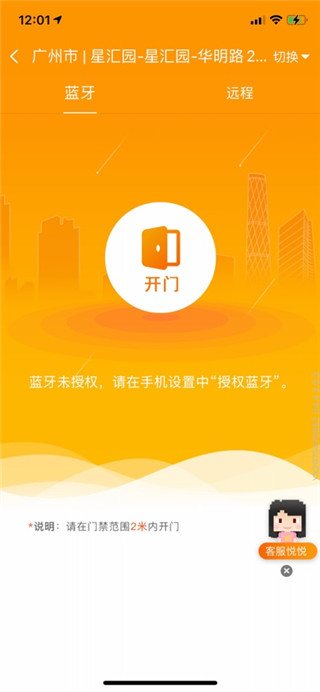 悦秀会手机版