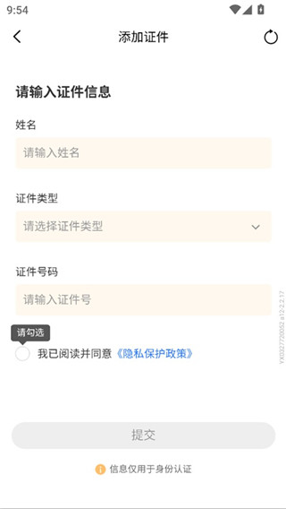 悦秀会手机版