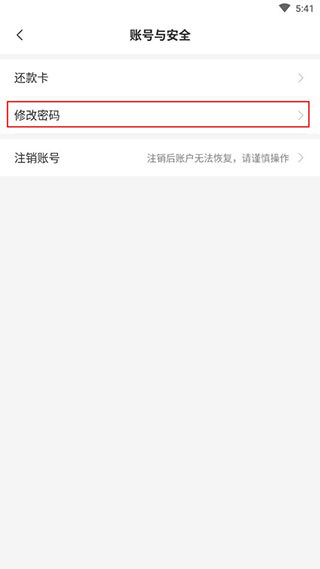 平安车管家客户端