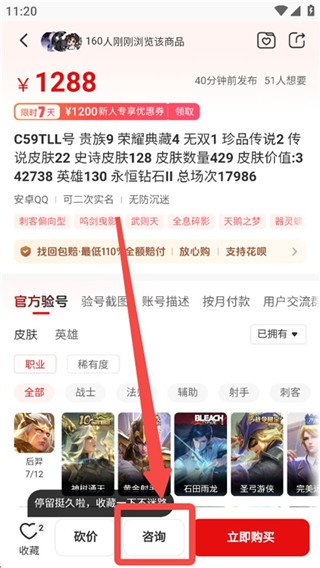 盼之代售最新版