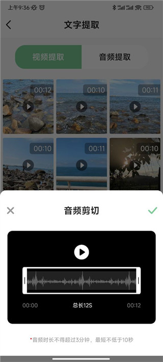 芊芊妙音安卓版