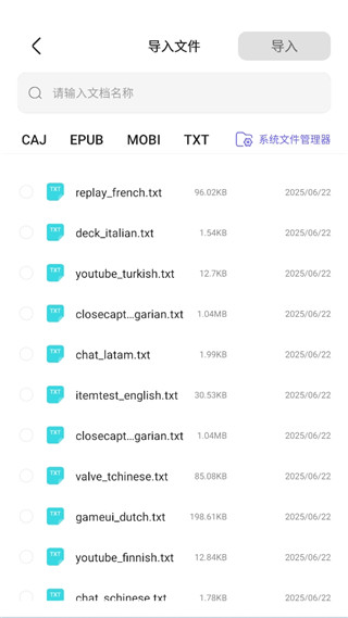 StarNote笔记免费版