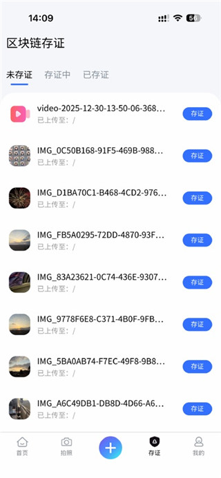 蓝天云盘手机版